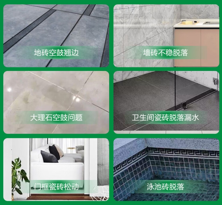 四会瓷砖空鼓维修公司分享下旧房翻新时，原瓷砖基层处理不到位可能会导致的问题